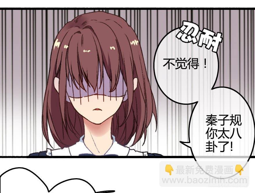 突如其来的亲密接触56