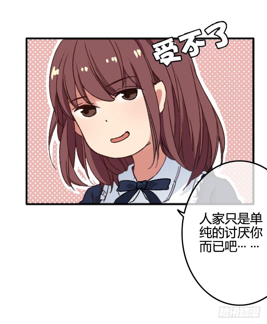突如其来的亲密接触58