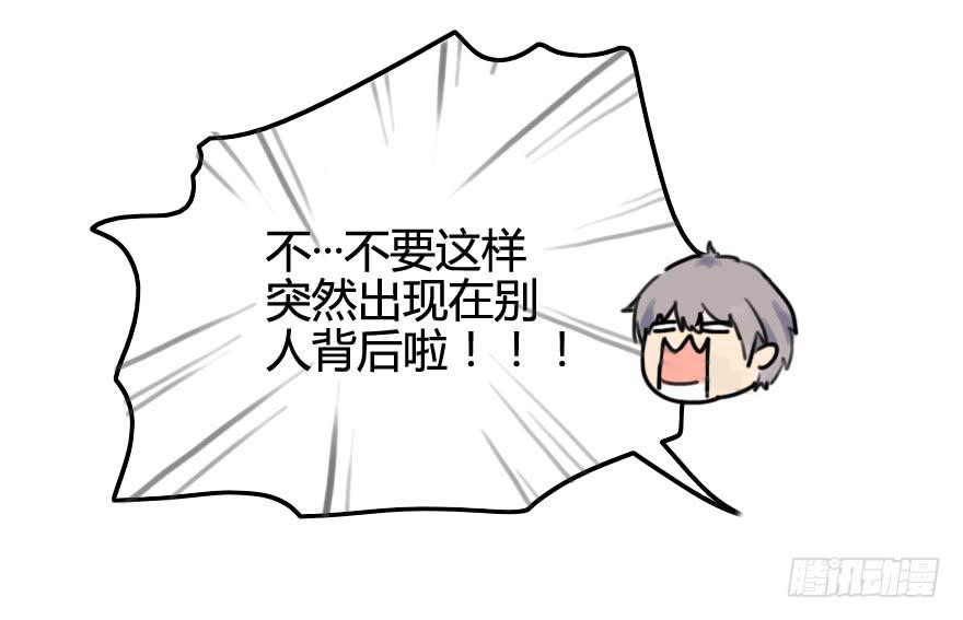突如其来的亲密接触60