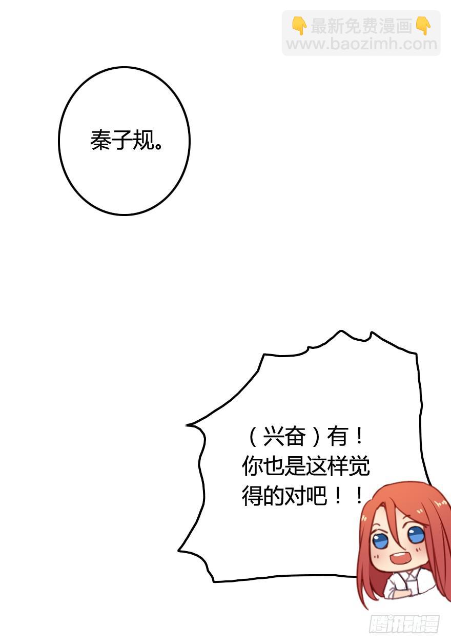 突如其来的亲密接触62