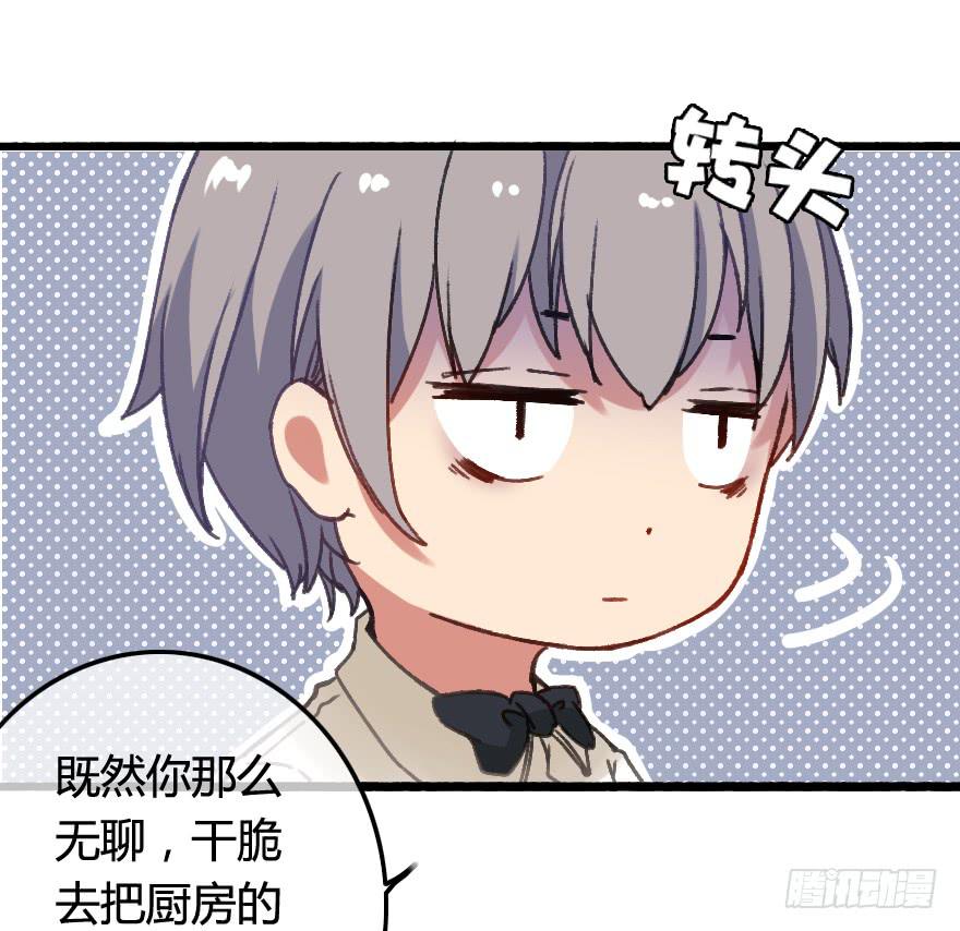突如其来的亲密接触63