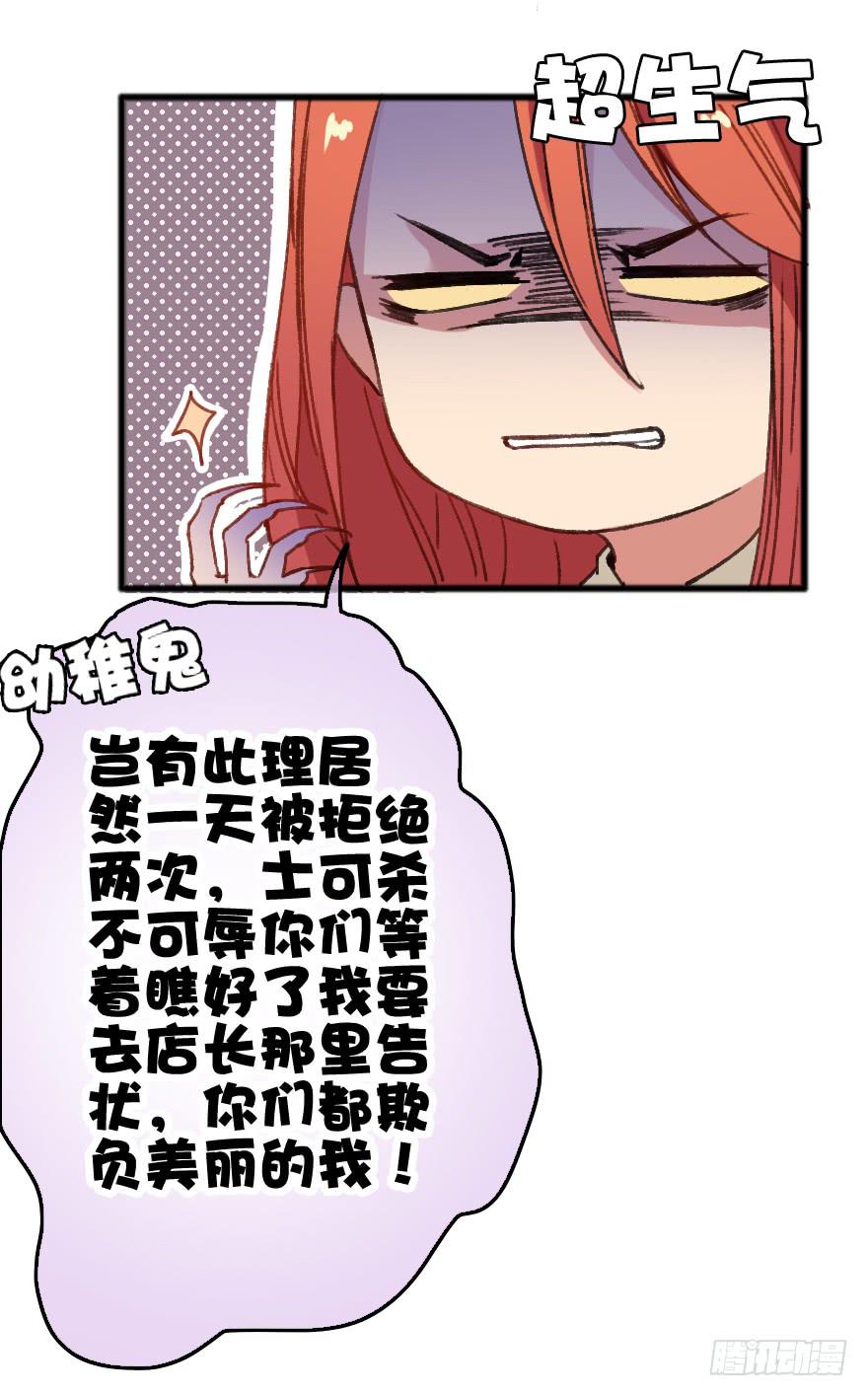 突如其来的亲密接触75
