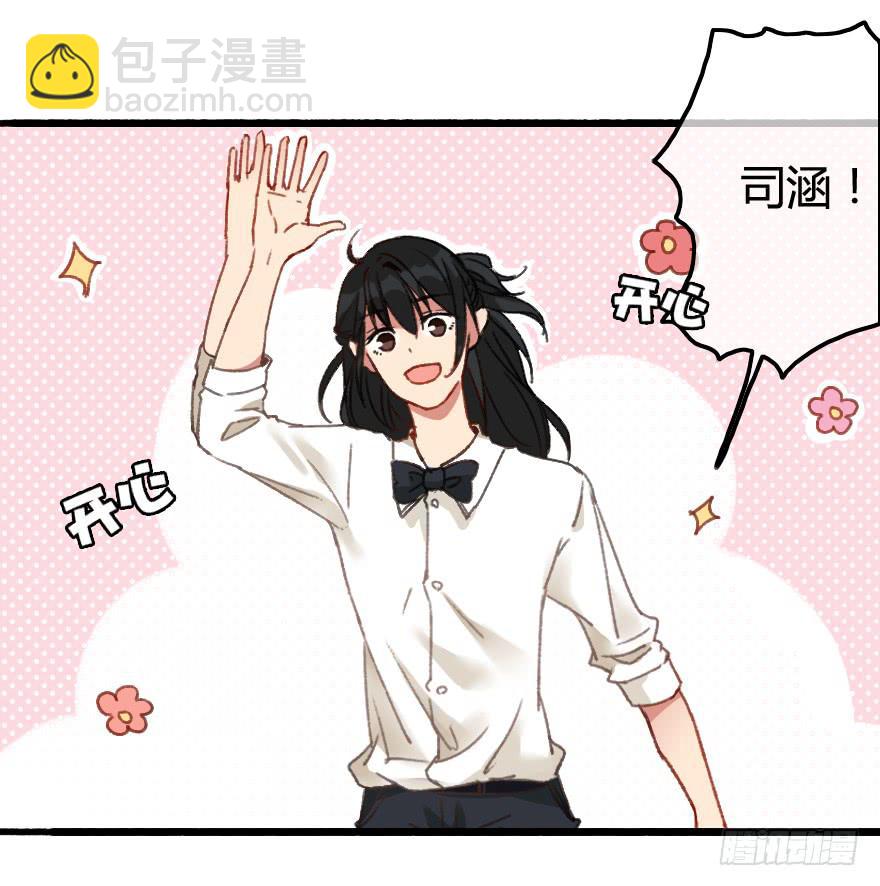 突如其来的亲密接触8