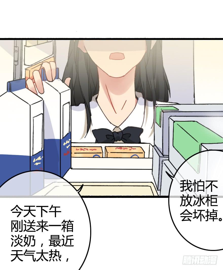 突如其来的亲密接触83