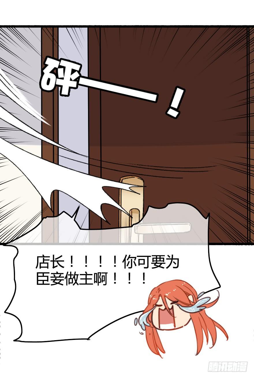 突如其来的亲密接触86
