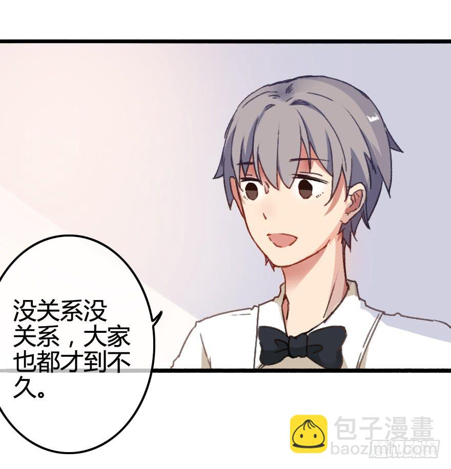 突如其来的亲密接触9