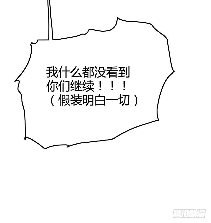 突如其来的亲密接触98