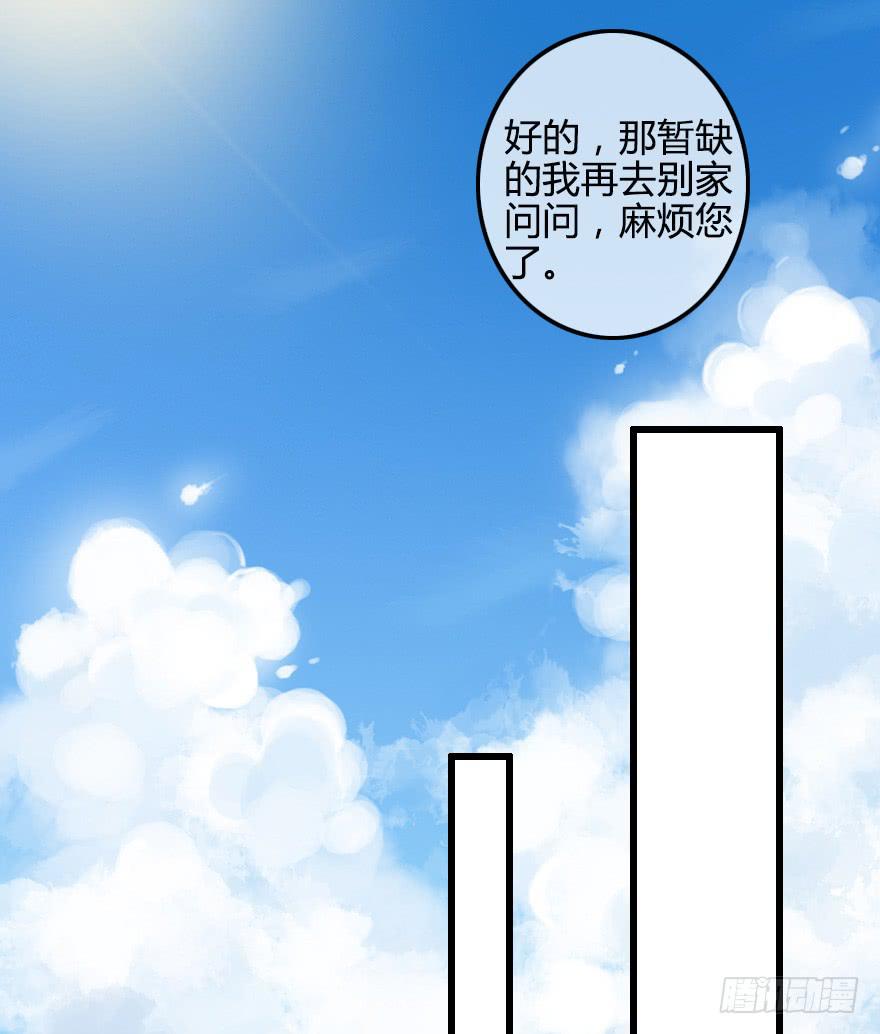 小修是个美人坯子~10