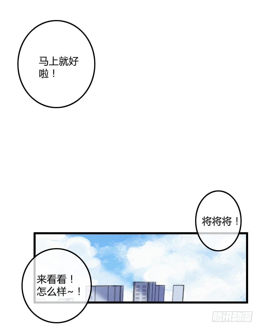 小修是个美人坯子~22