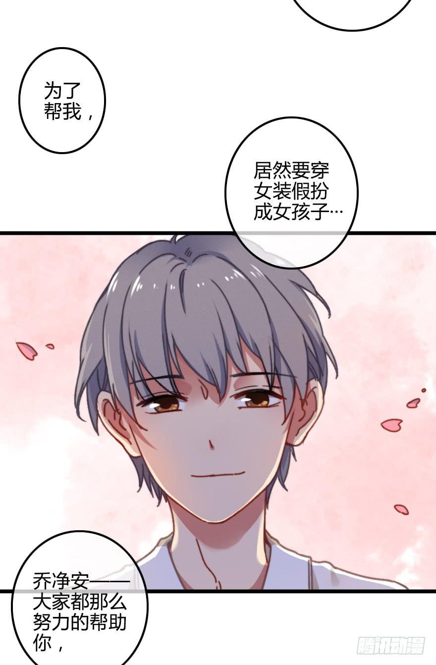 小修是个美人坯子~7