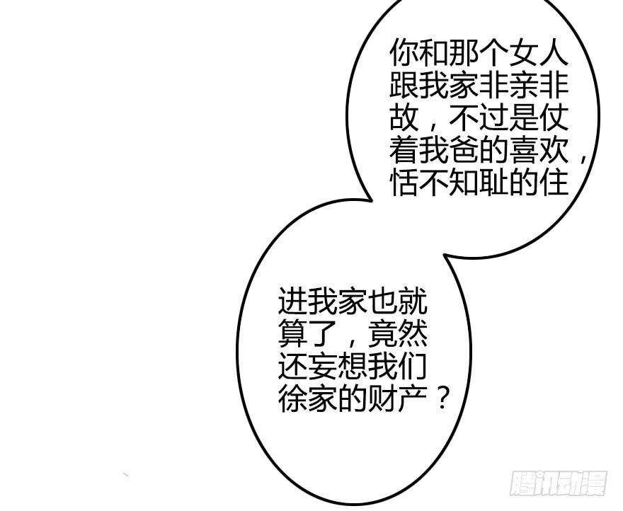 徐梦的示威？31