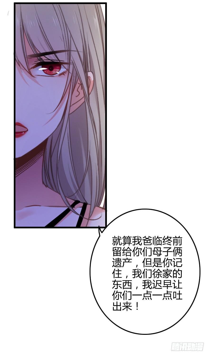 徐梦的示威？32