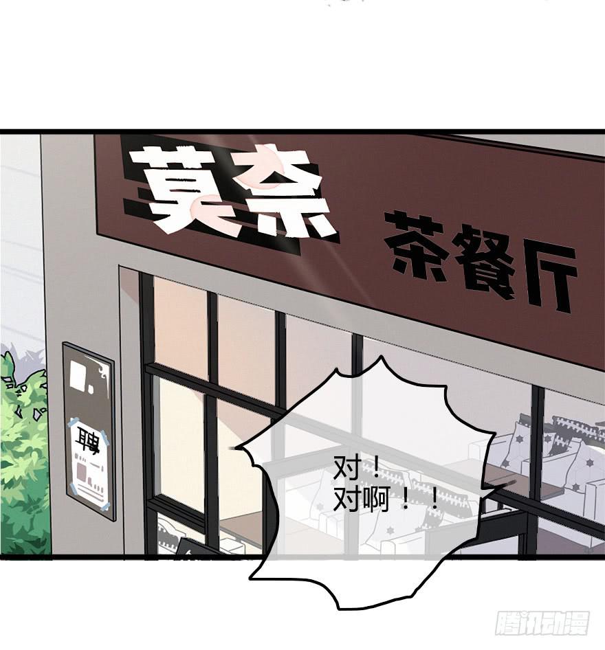 徐梦的示威？37