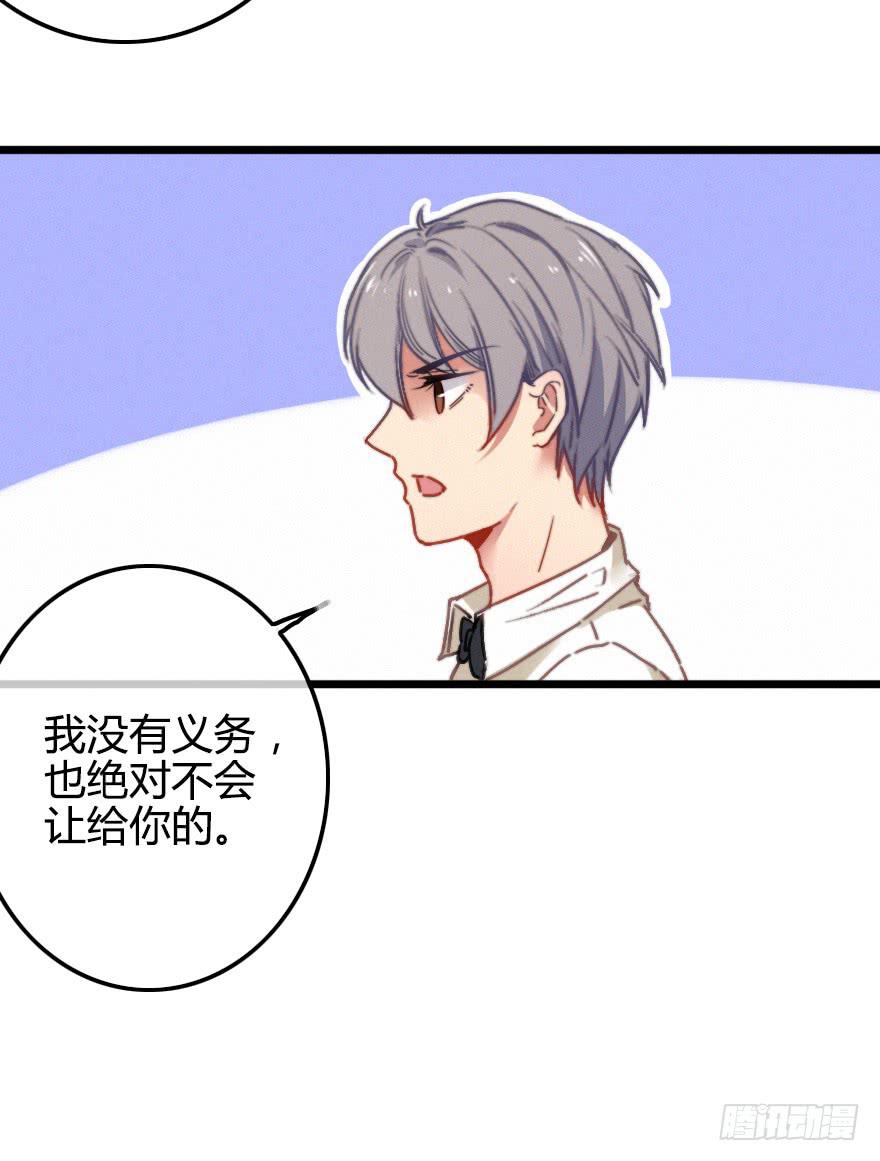 徐梦的示威？44