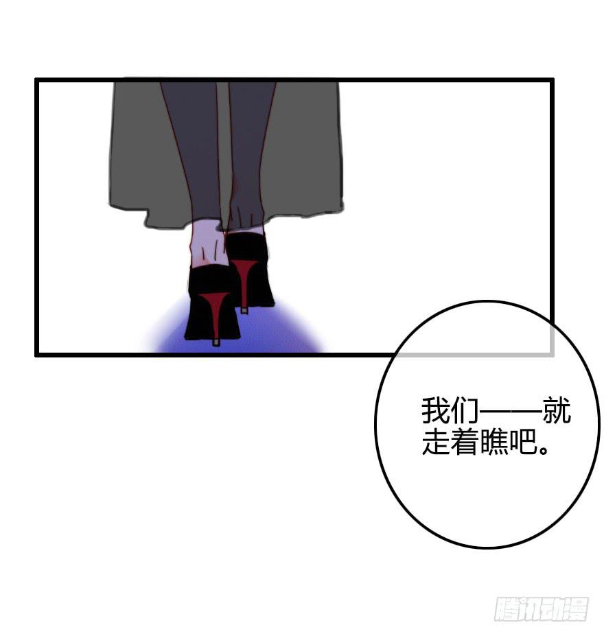 徐梦的示威？52