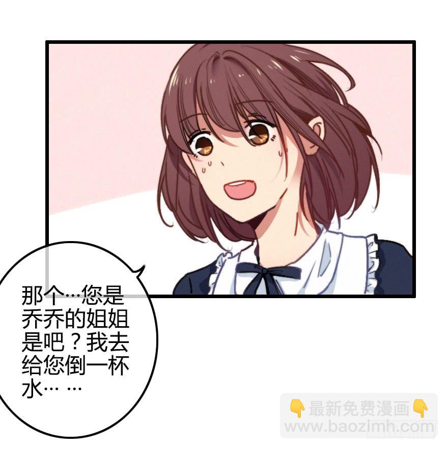 徐梦的示威？8