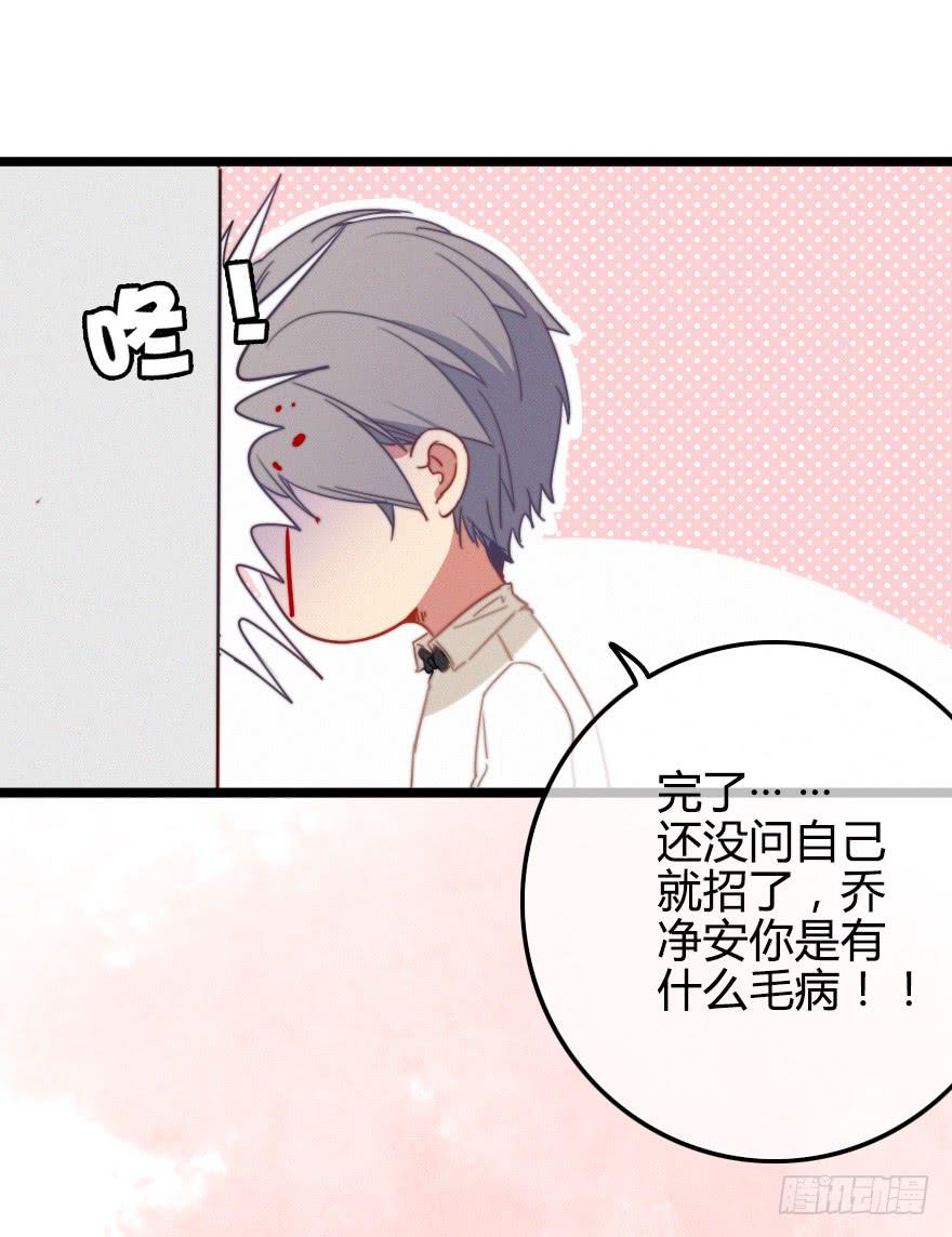 竞争者4