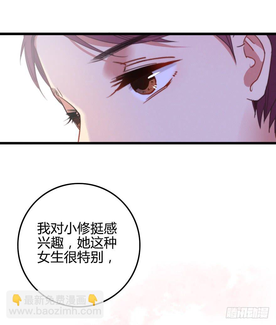 竞争者45