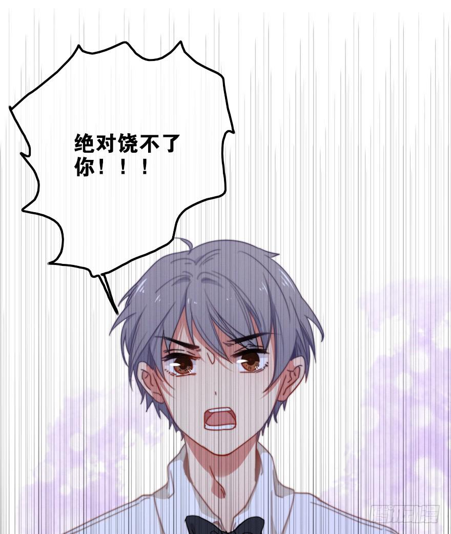 竞争者54