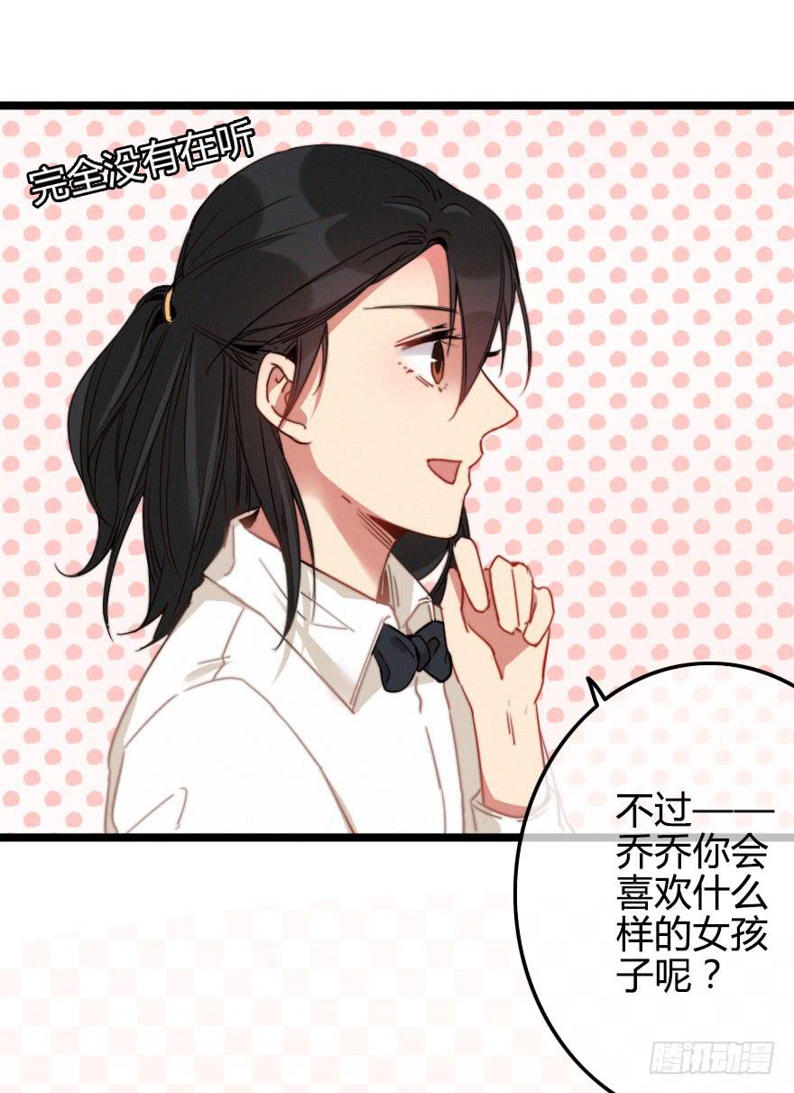 竞争者7