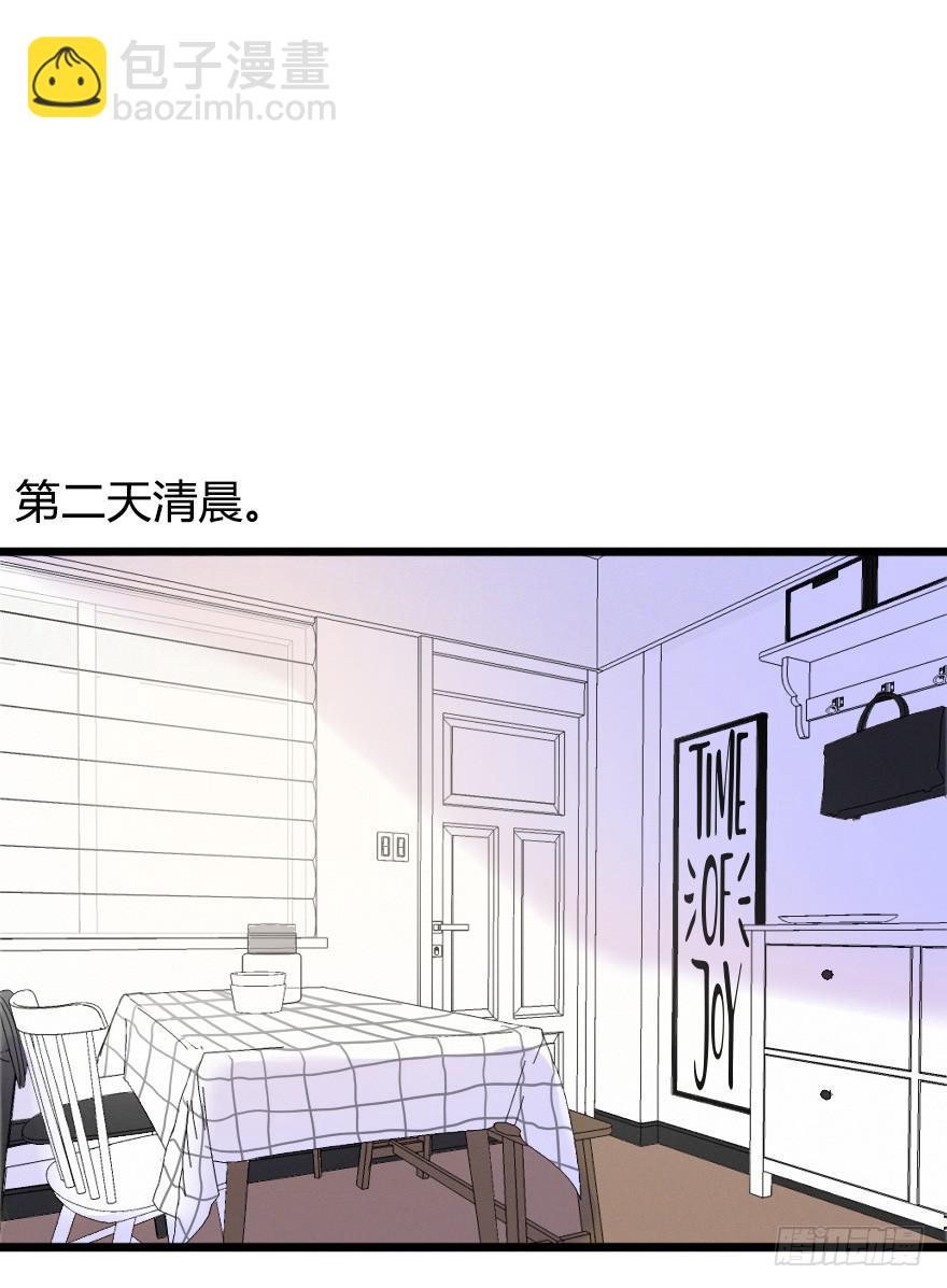 他是我的了。10