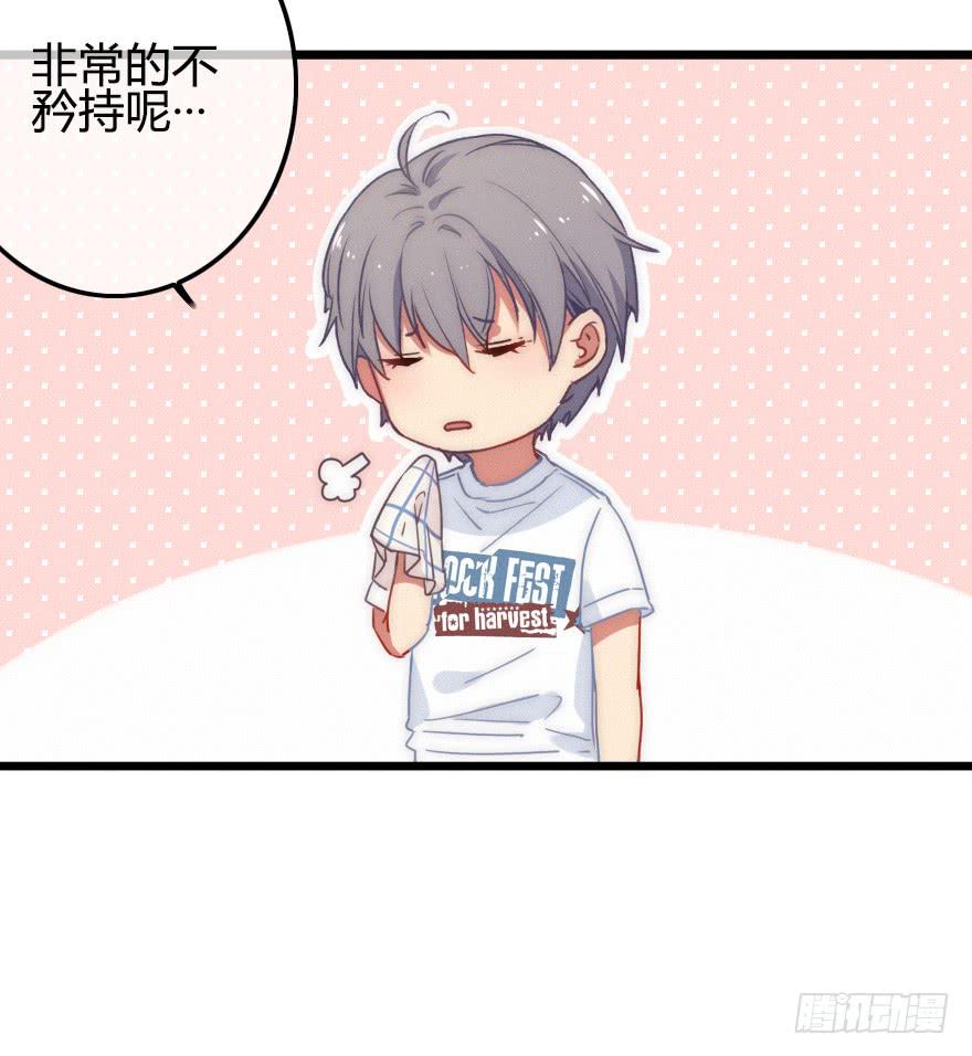 他是我的了。14