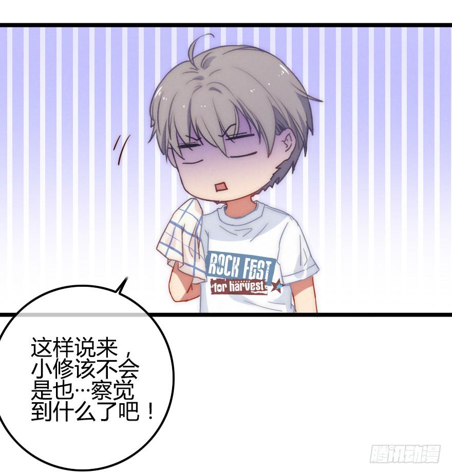 他是我的了。16