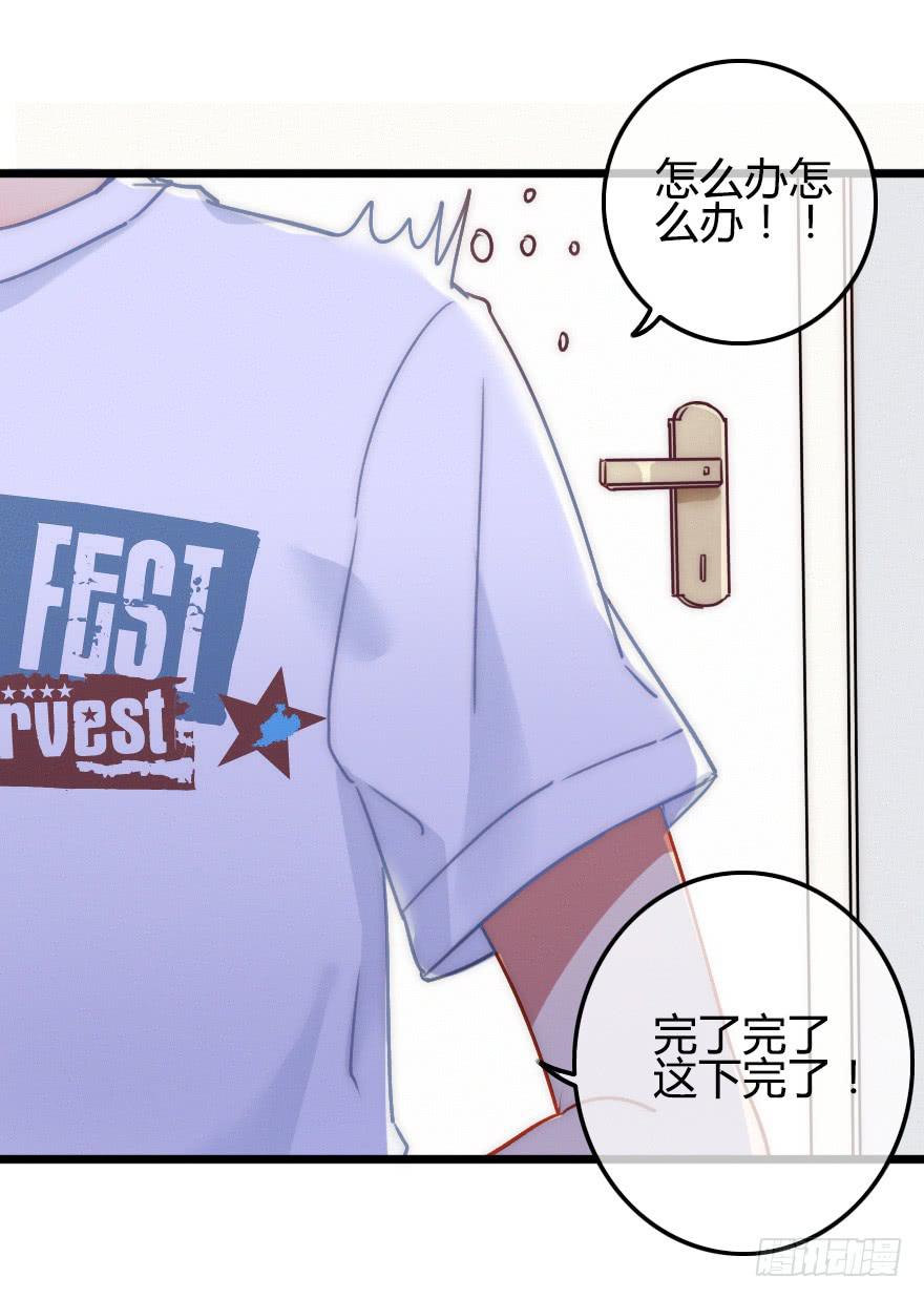 他是我的了。17