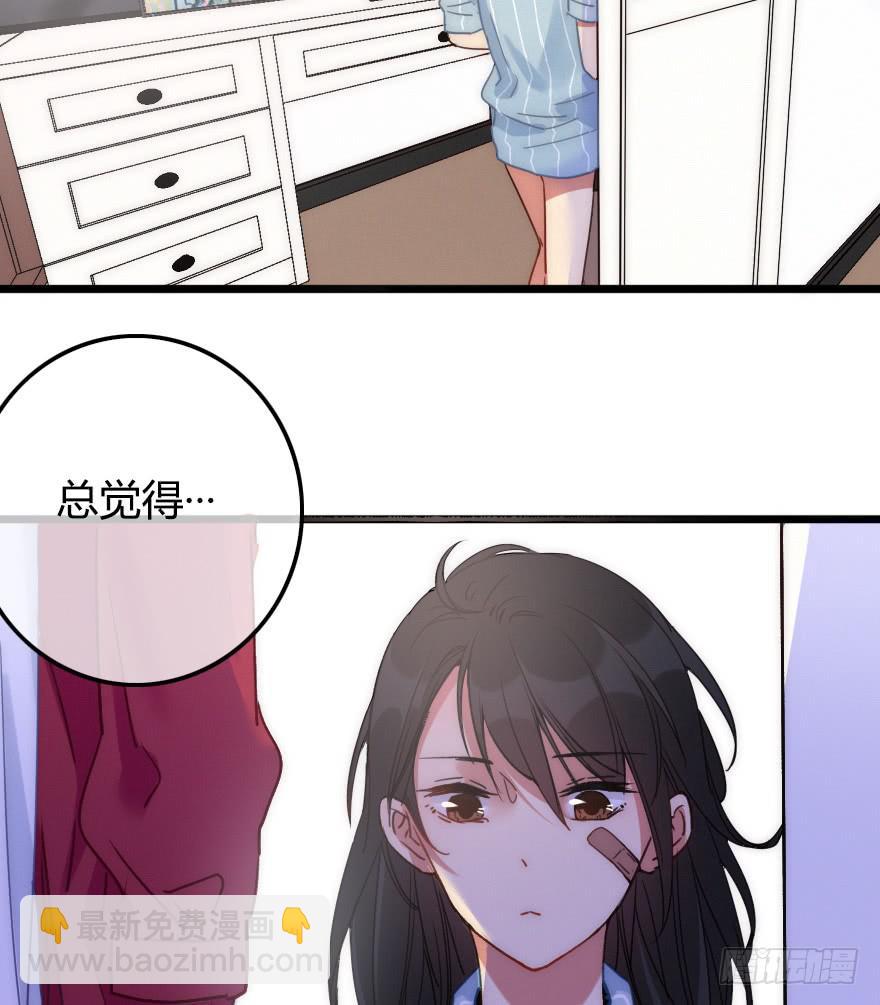 他是我的了。19