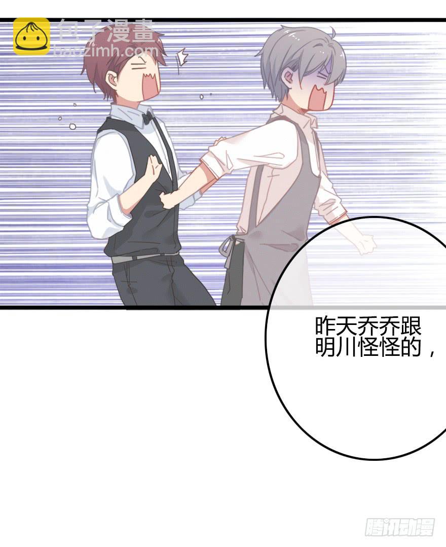 他是我的了。21