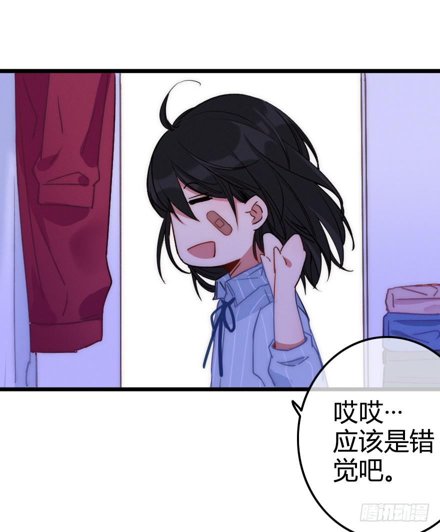他是我的了。22