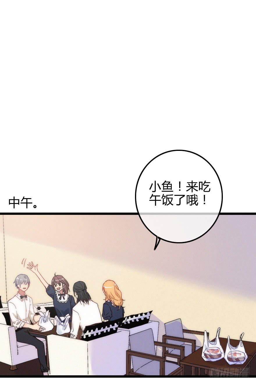 他是我的了。33