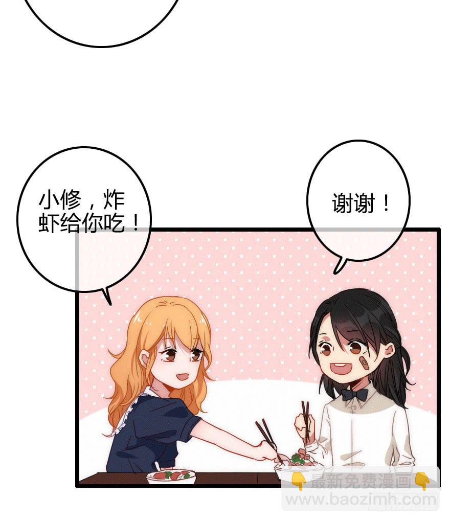 他是我的了。35
