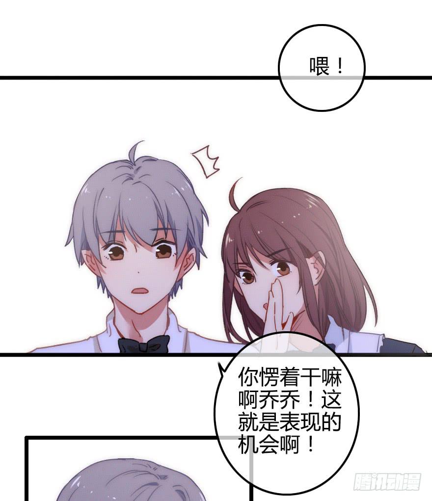 他是我的了。36