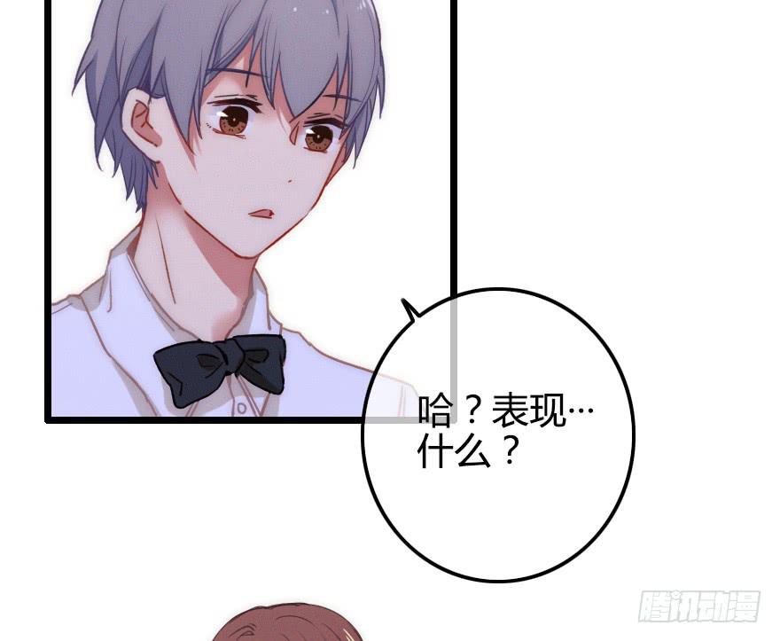 他是我的了。37