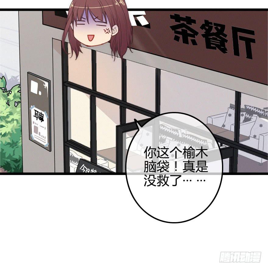 他是我的了。38