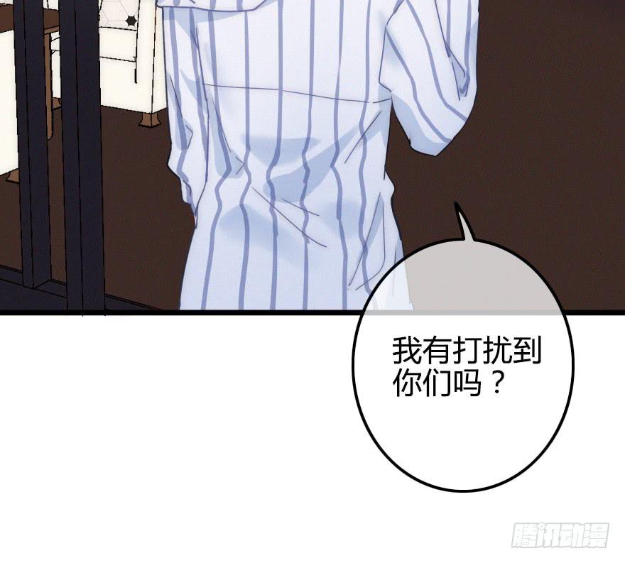 他是我的了。40