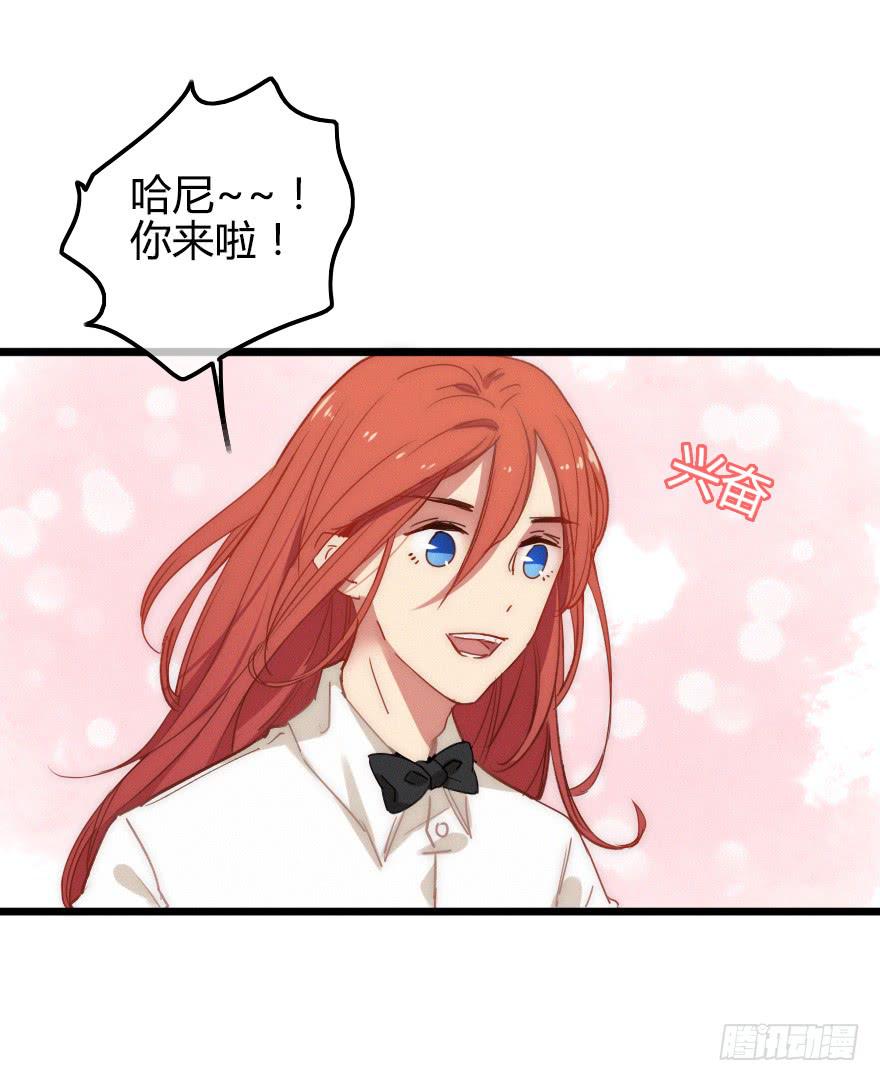 他是我的了。41
