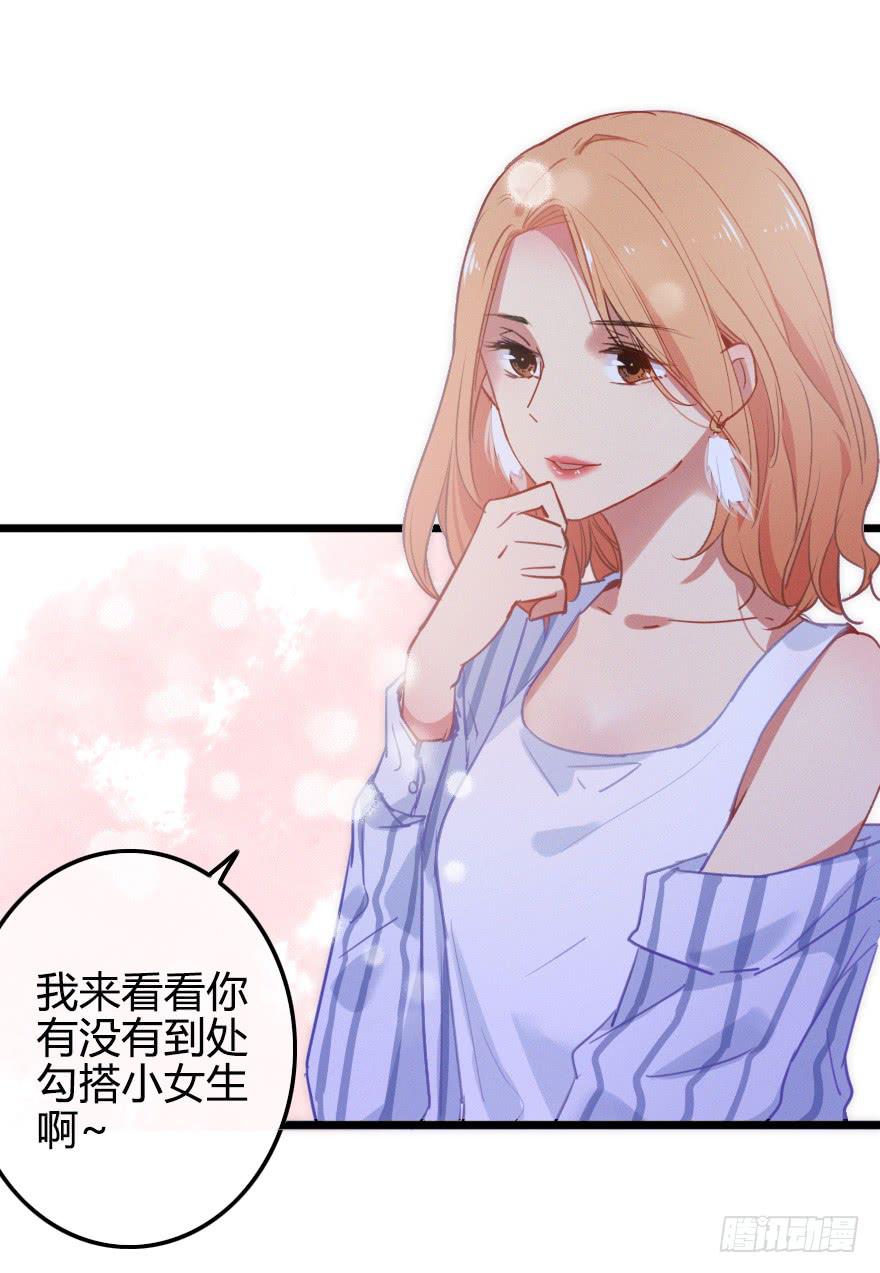 他是我的了。42