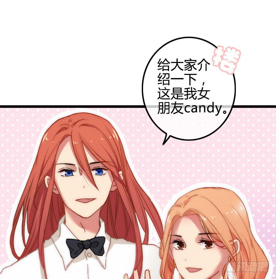 他是我的了。44