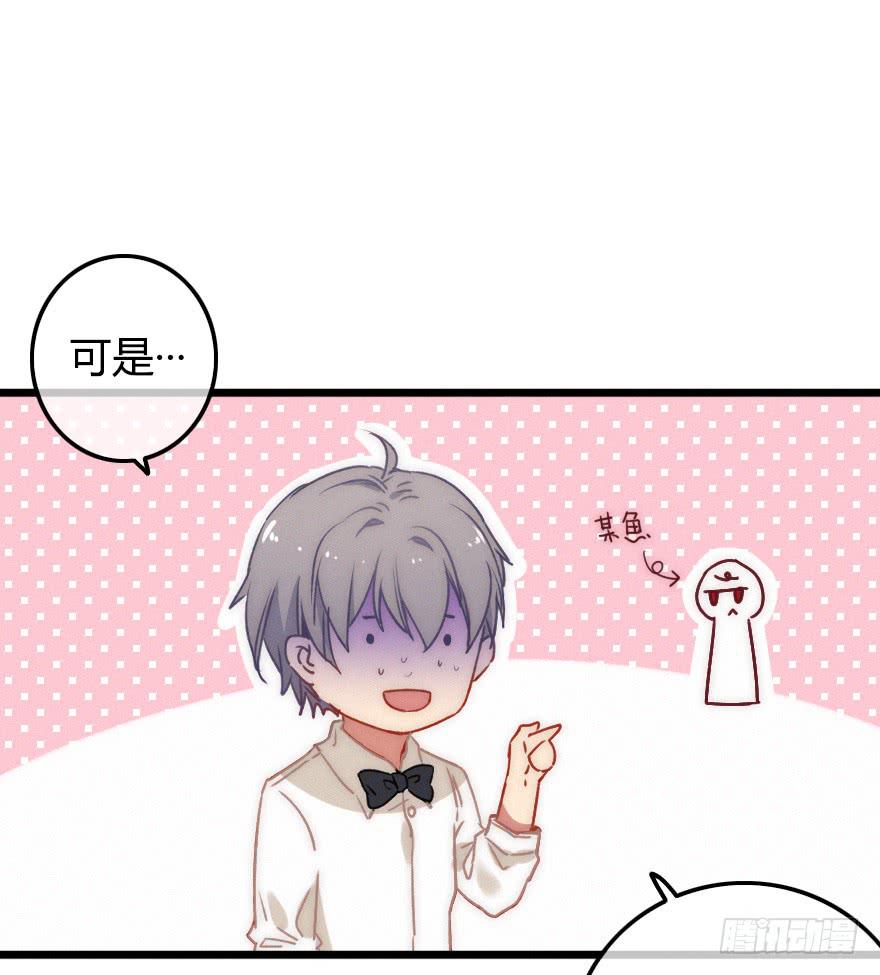 他是我的了。47