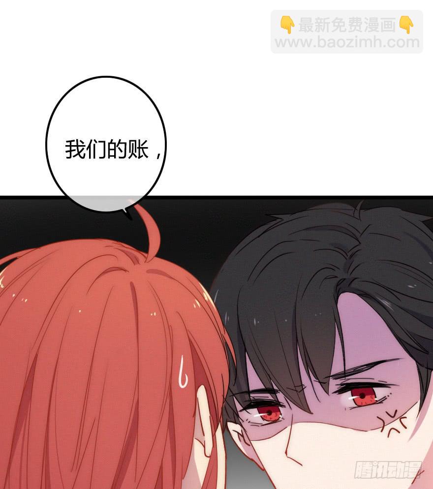 他是我的了。66