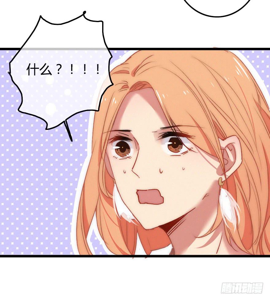 他是我的了。69