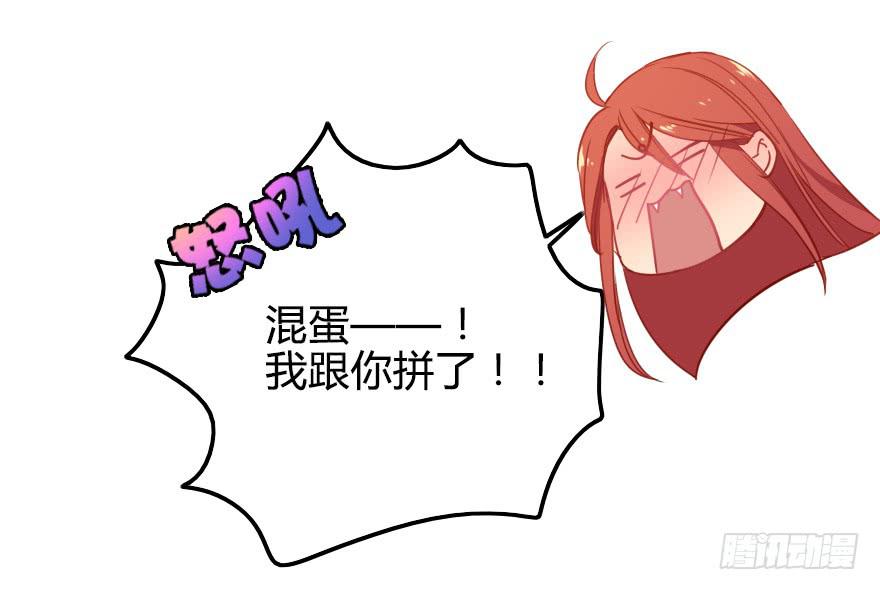 他是我的了。71