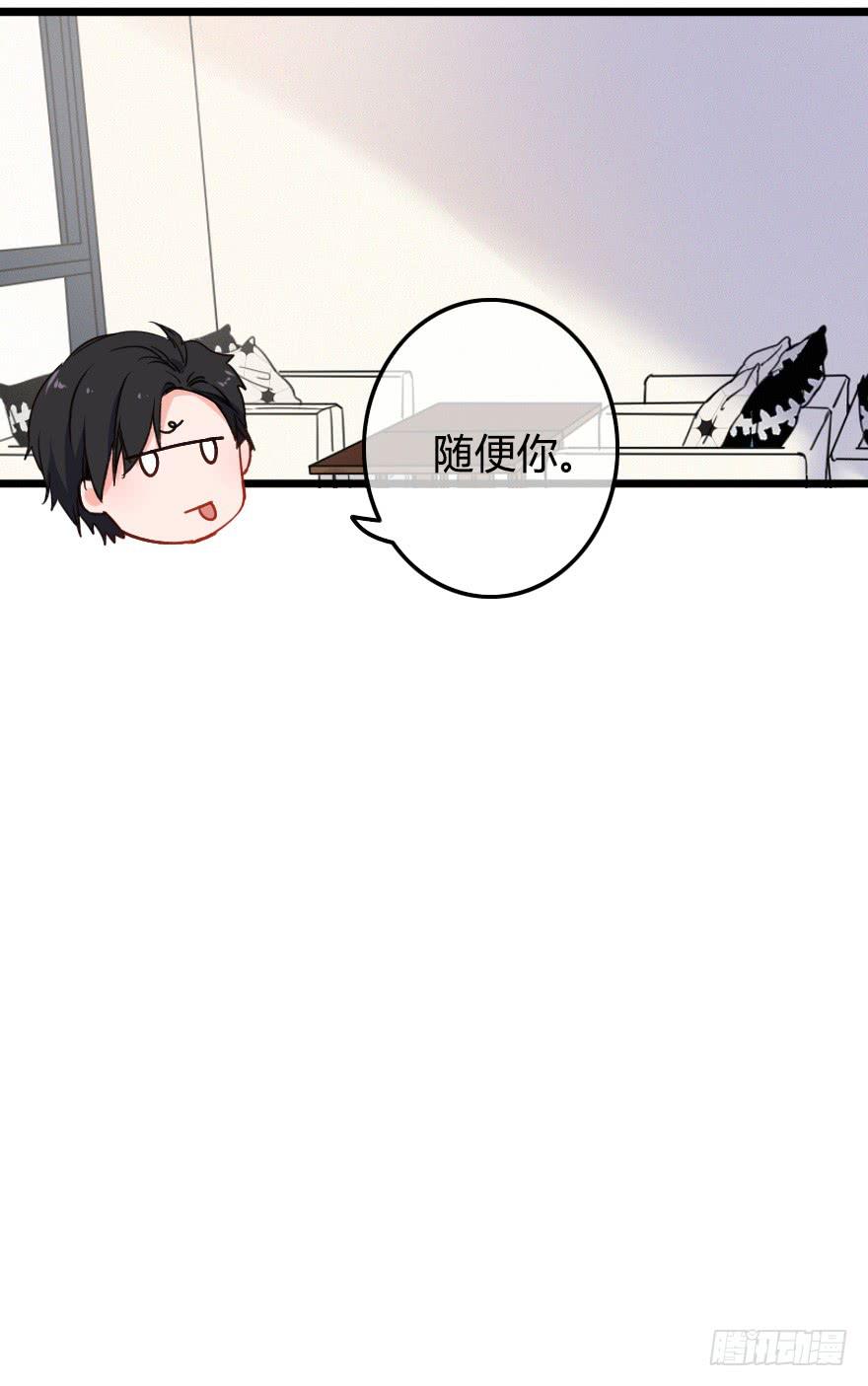 他是我的了。72