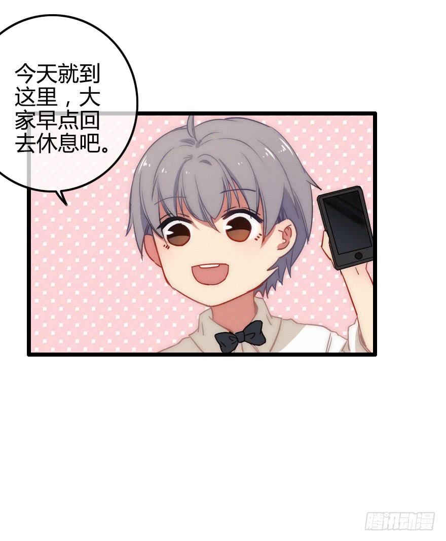 他是我的了。74