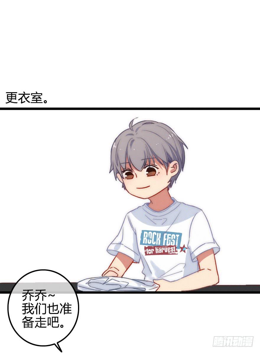他是我的了。75
