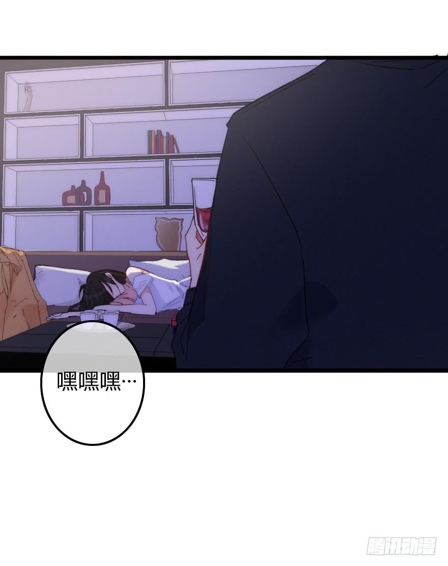 他是我的了。8