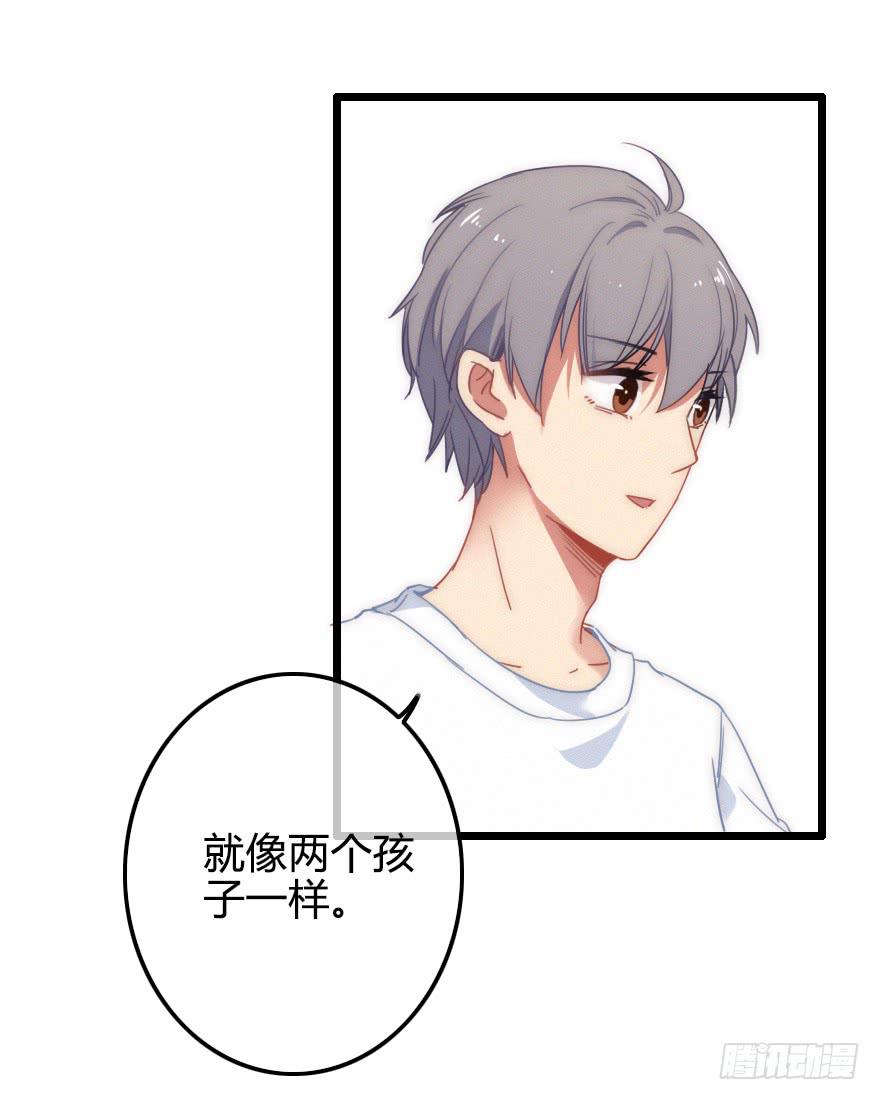他是我的了。80