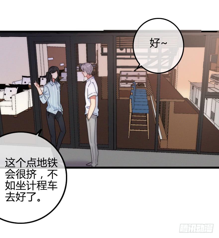 他是我的了。81